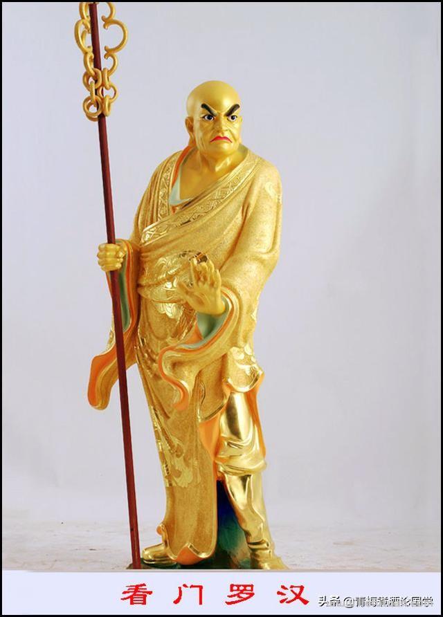 中国神话里十八罗汉排名及顺序