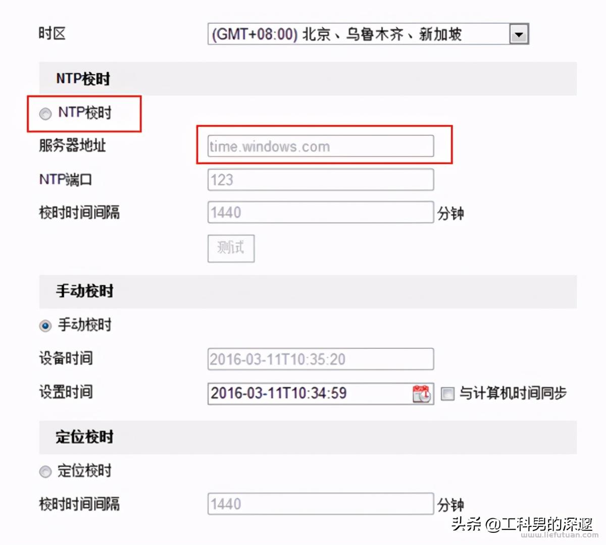 NTP时间服务器，为安防监控系统保驾护航