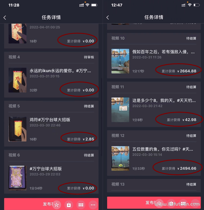 图片[3]-小淘学社：抖音游戏发行人项目，怼量操作，也能月入3000+-猎富团