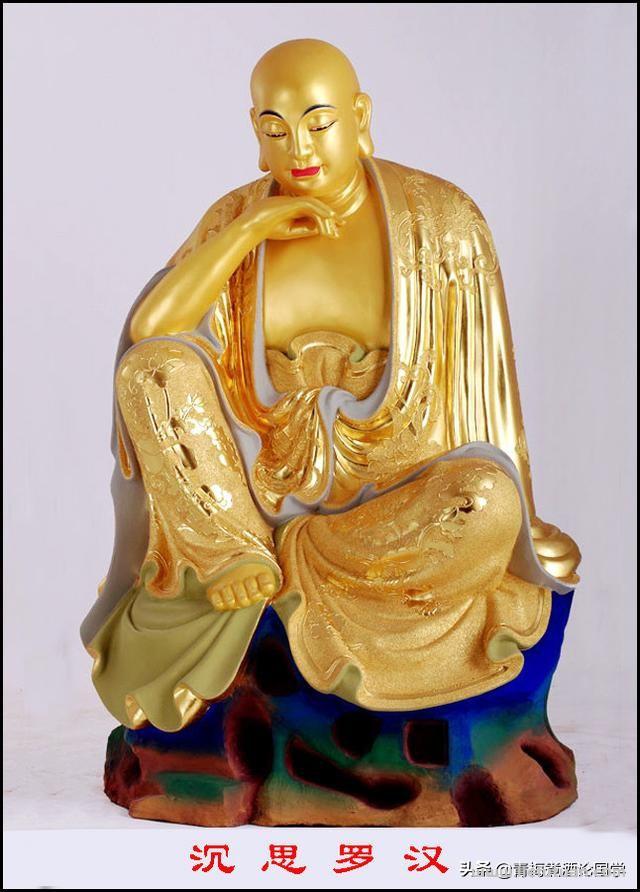 中国神话里十八罗汉排名及顺序