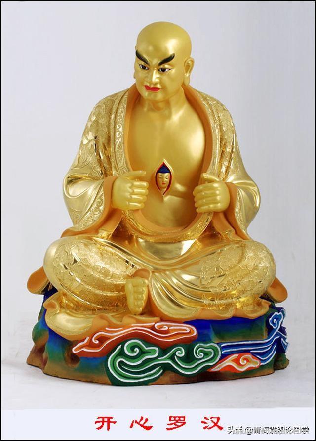 中国神话里十八罗汉排名及顺序