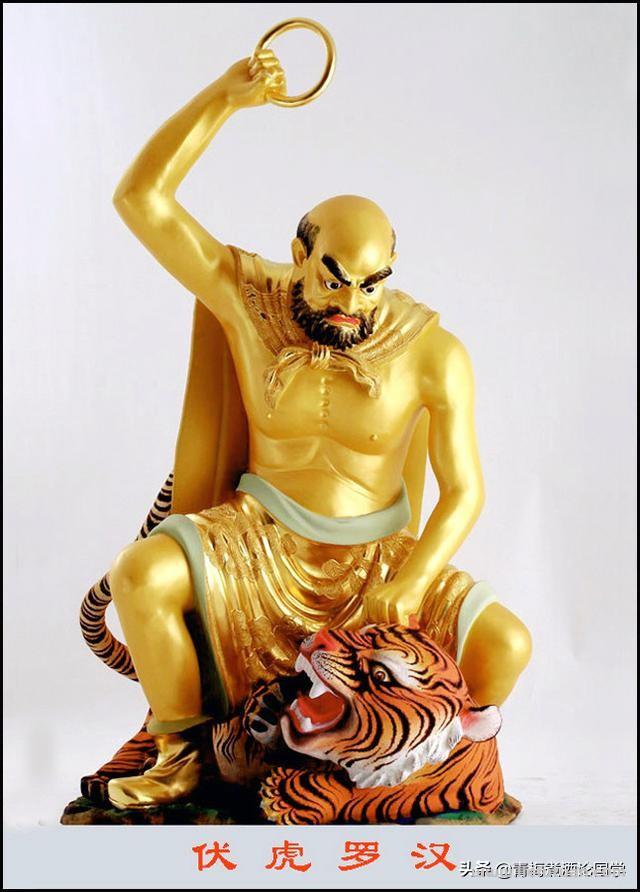 中国神话里十八罗汉排名及顺序