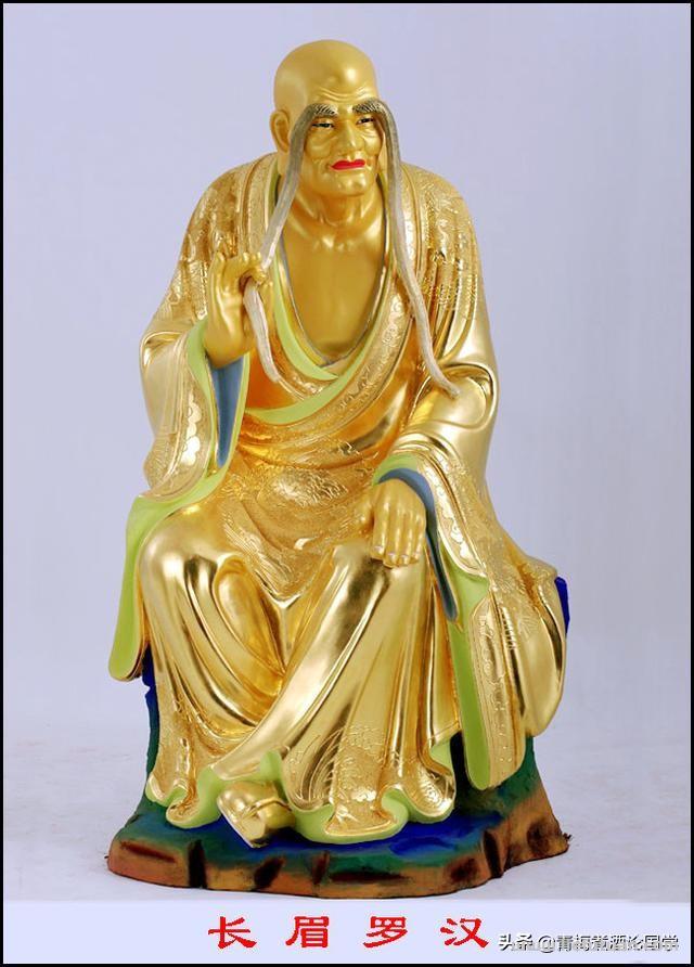 中国神话里十八罗汉排名及顺序