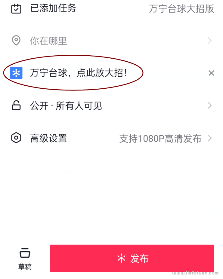 图片[5]-小淘学社：抖音游戏发行人项目，怼量操作，也能月入3000+-猎富团
