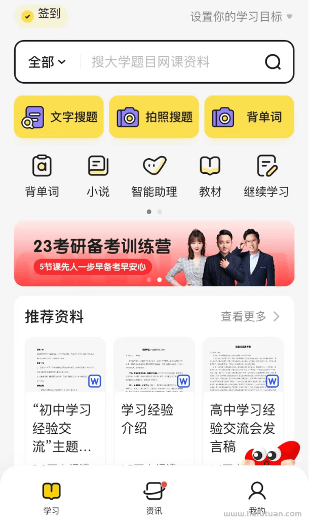 实测二愣子都能干的冷门项目,方法都写全了