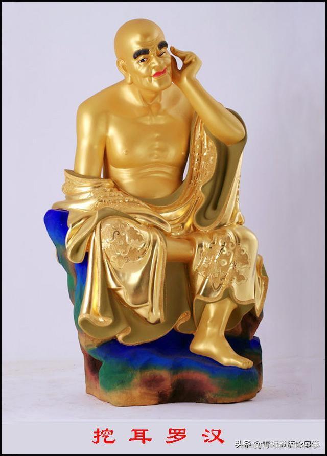 中国神话里十八罗汉排名及顺序