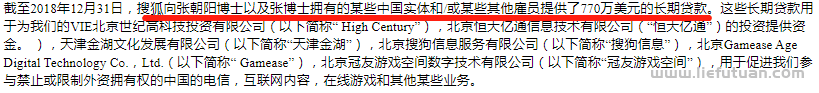 张朝阳身价值多少钱？张朝阳身价多少亿？
