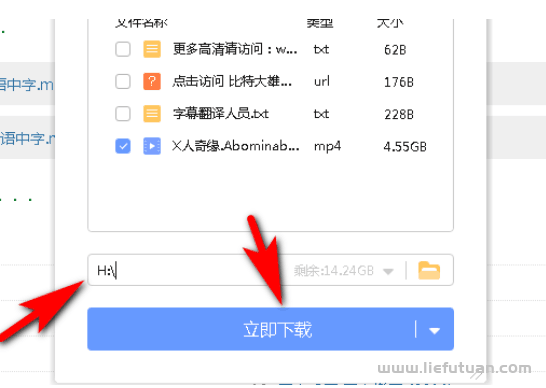 怎么下载电影到u盘