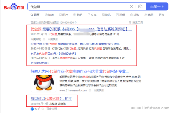 实测二愣子都能干的冷门项目,方法都写全了