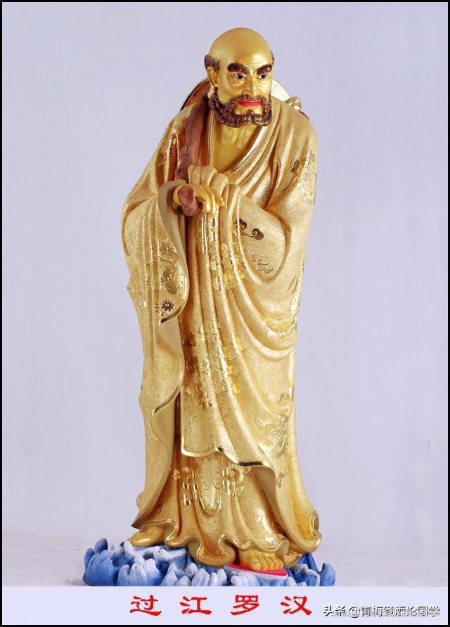 中国神话里十八罗汉排名及顺序