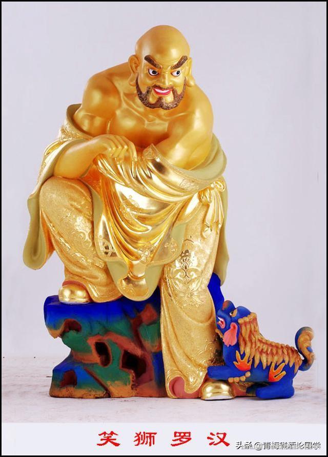 中国神话里十八罗汉排名及顺序
