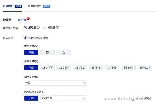 图片[8]-深度挖掘人性需求，利用百家号，轻松做seo关键词推广-猎富团