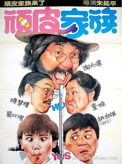 国产搞笑电影排行榜前十名（最搞笑的10部经典电影大盘点）