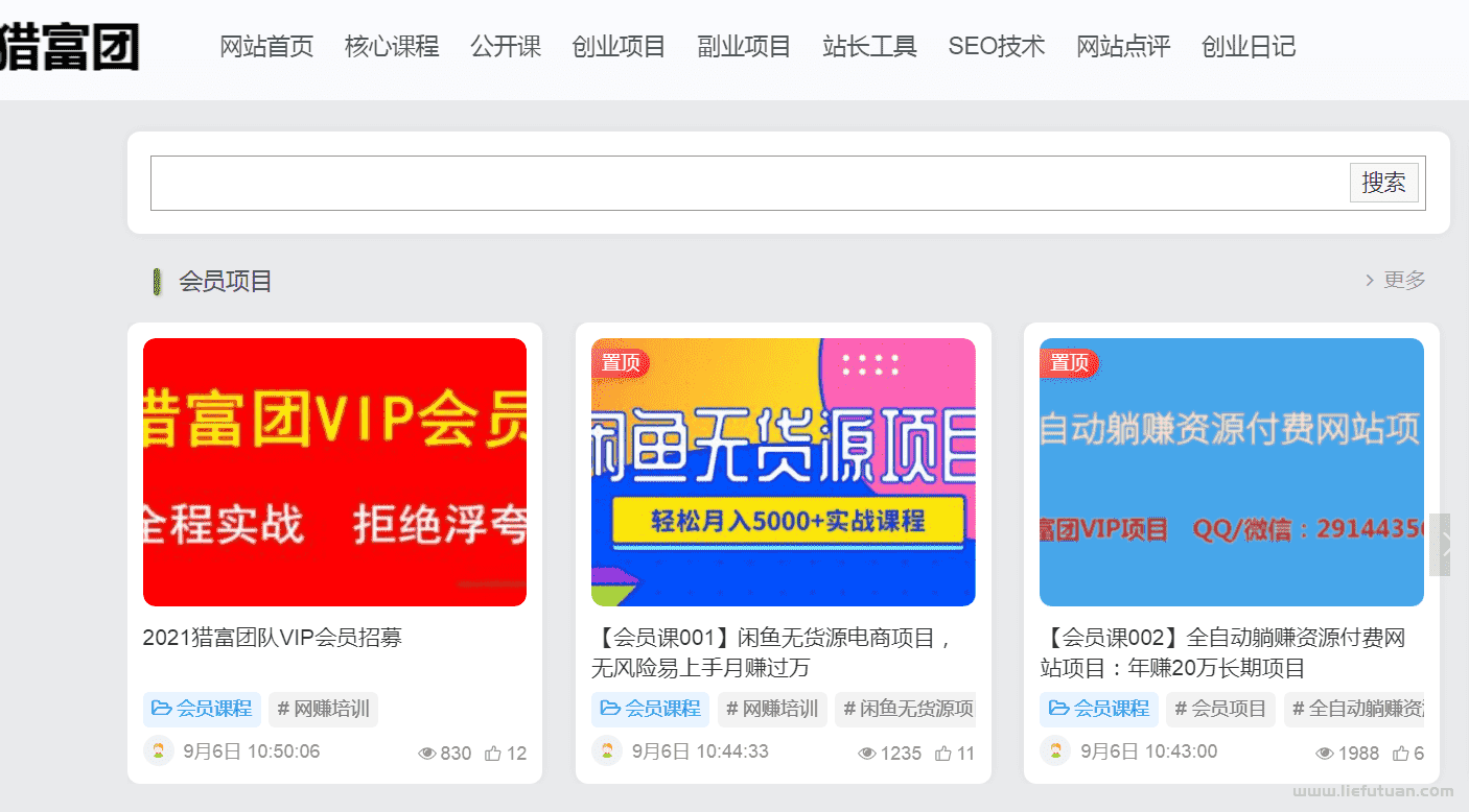 图片[2]-如何简单优化WordPress网站速度最快-猎富团