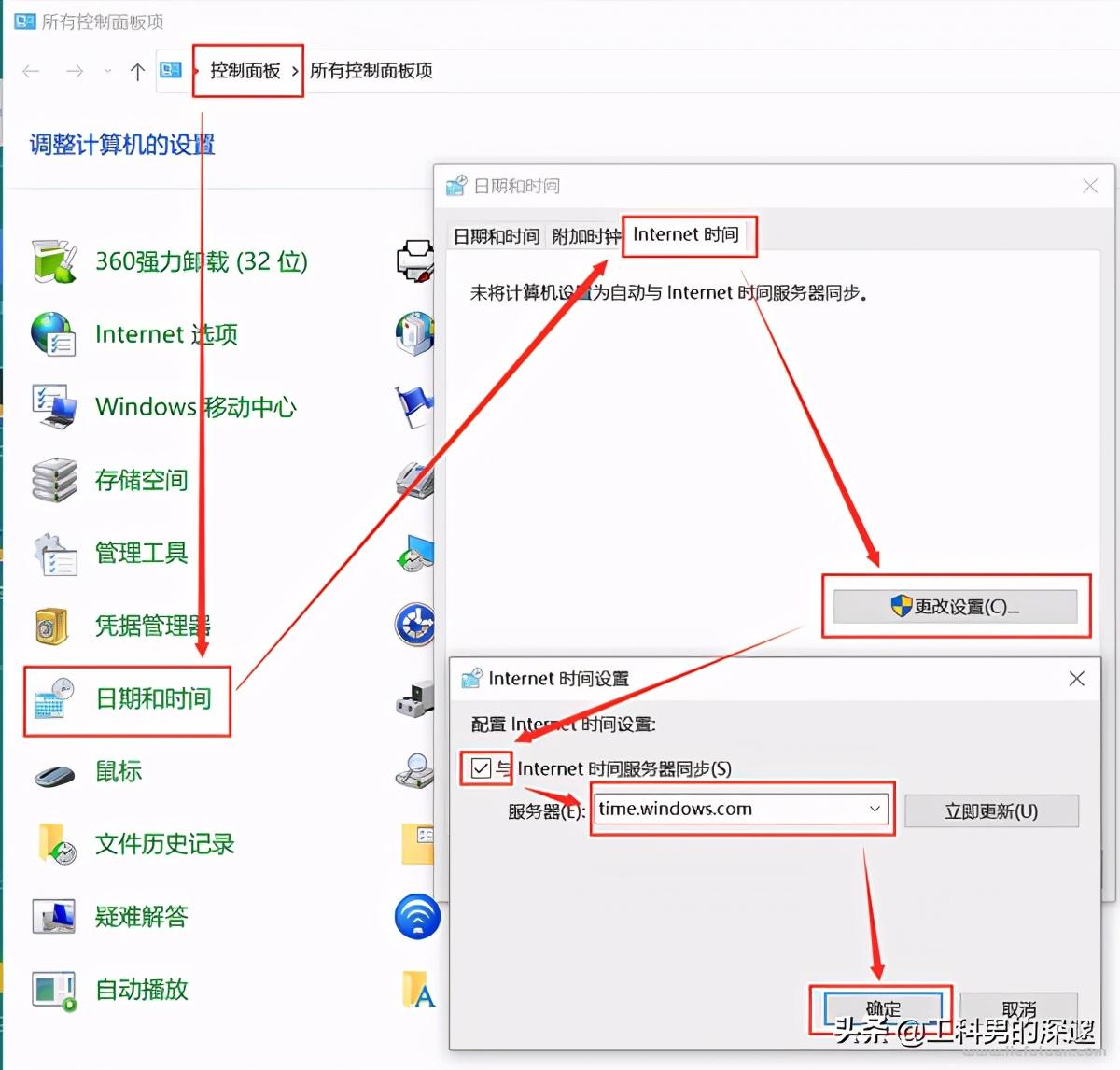 NTP时间服务器，为安防监控系统保驾护航