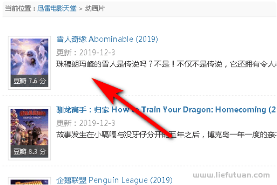 怎么下载电影到u盘