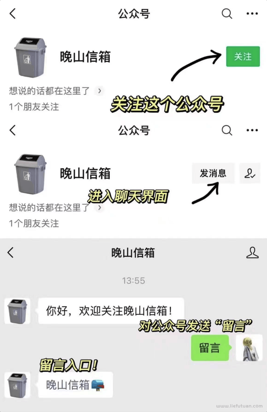 苏笙君：这个引流赚钱的骚操作，真牛比