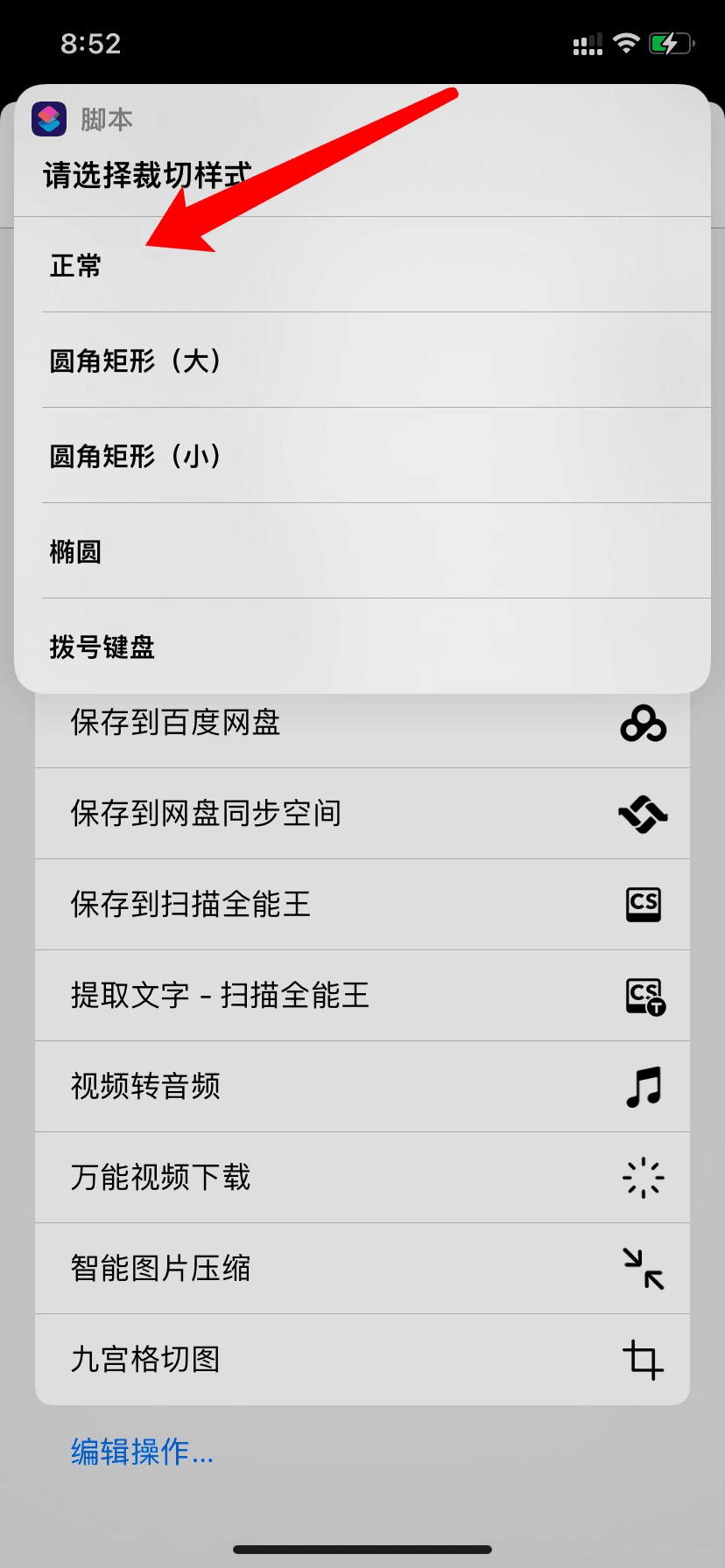 文字类实战引流玩法分享,适用于百度、微博、头条!