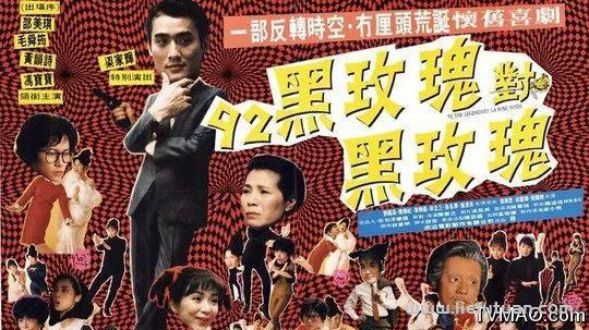 国产搞笑电影排行榜前十名（最搞笑的10部经典电影大盘点）
