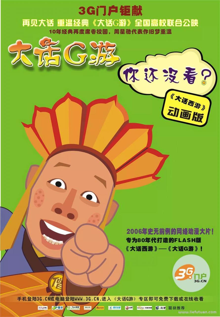 国产搞笑电影排行榜前十名（最搞笑的10部经典电影大盘点）