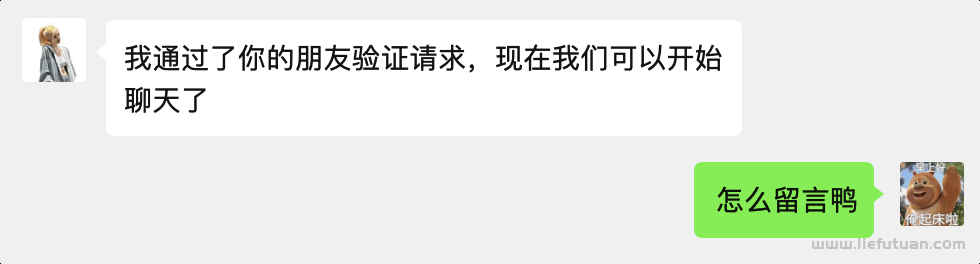 苏笙君：这个引流赚钱的骚操作，真牛比