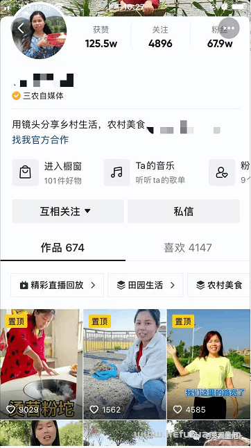 图片[2]-他回乡做三农创业，通过抖音短视频年入百万-猎富团