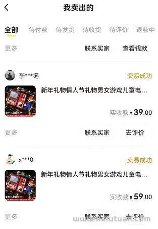 图片[4]-闲鱼无货源项目：10元杂货店，单号月收3千以上-猎富团