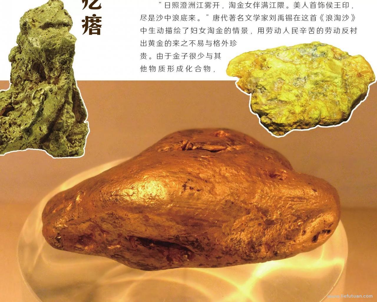 狗头金价格多少钱一克:狗头金有多值钱?“一克”拍卖“上万元” 狗头金价格多少钱一克:狗头金有多值钱?“一克”拍卖“上万元”