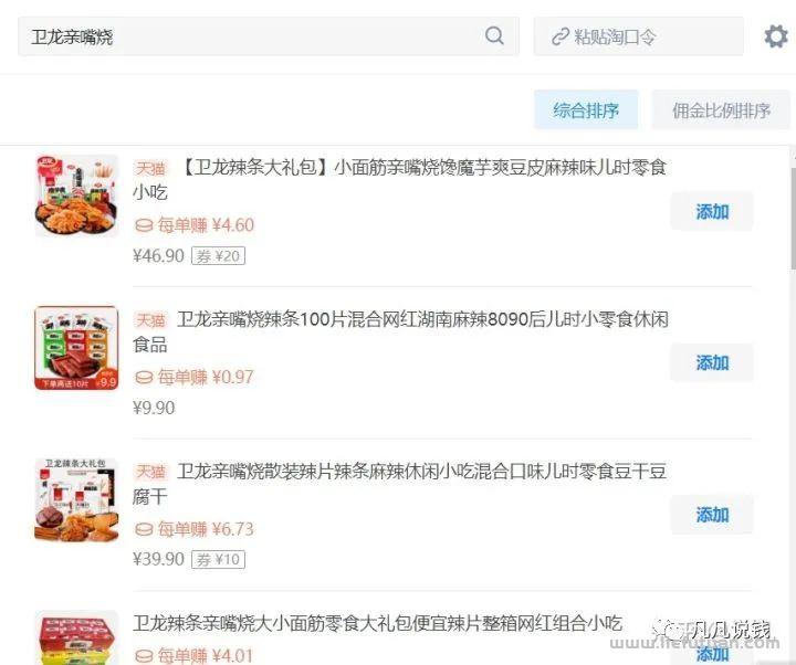 新手创业项目:5个无门槛易上手小项目。