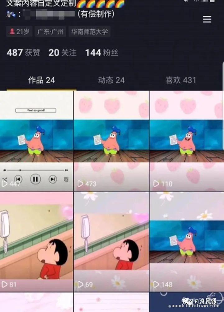 新手创业项目：5个无门槛易上手小项目。