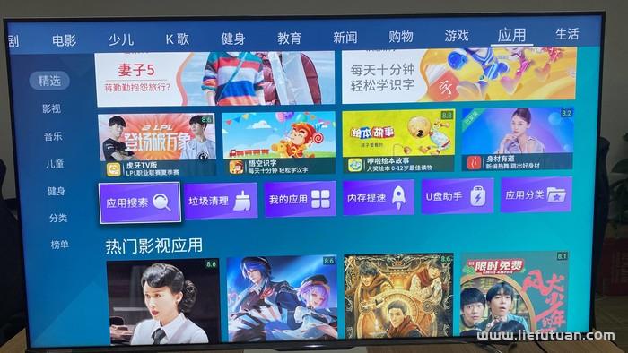 海信电视怎么看电视台的频道，99%用户都不知道可以这样下载安装
