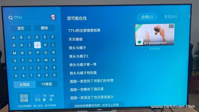 海信电视怎么看电视台的频道，99%用户都不知道可以这样下载安装