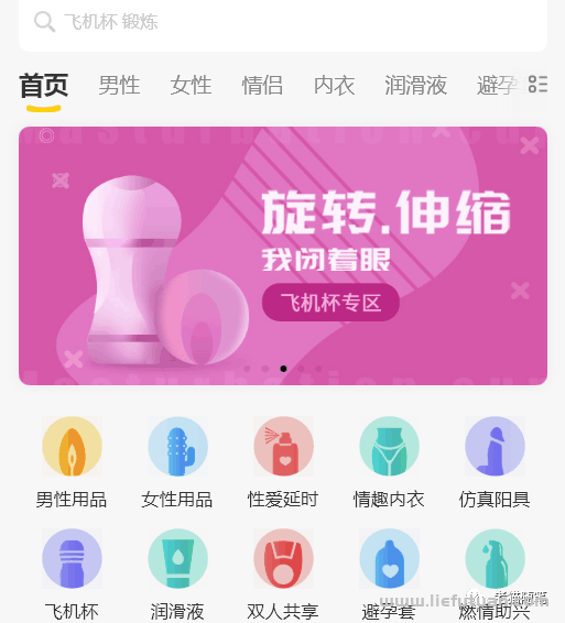 图片[6]-绝密：公众号涨粉引流技术玩法，轻松单日涨千粉【老猫】-猎富团