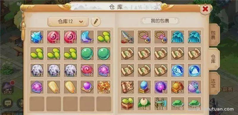 玩游戏赚钱的几种方法以及资源 存货 出金 差价等,看完就毕业!
