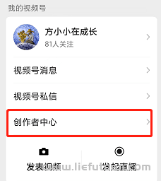 微信视频号带货赚佣金，日入过千（超级干货）