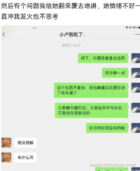 图片[2]-一单利润4000+暴利项目，千万级用户的刚需！-猎富团