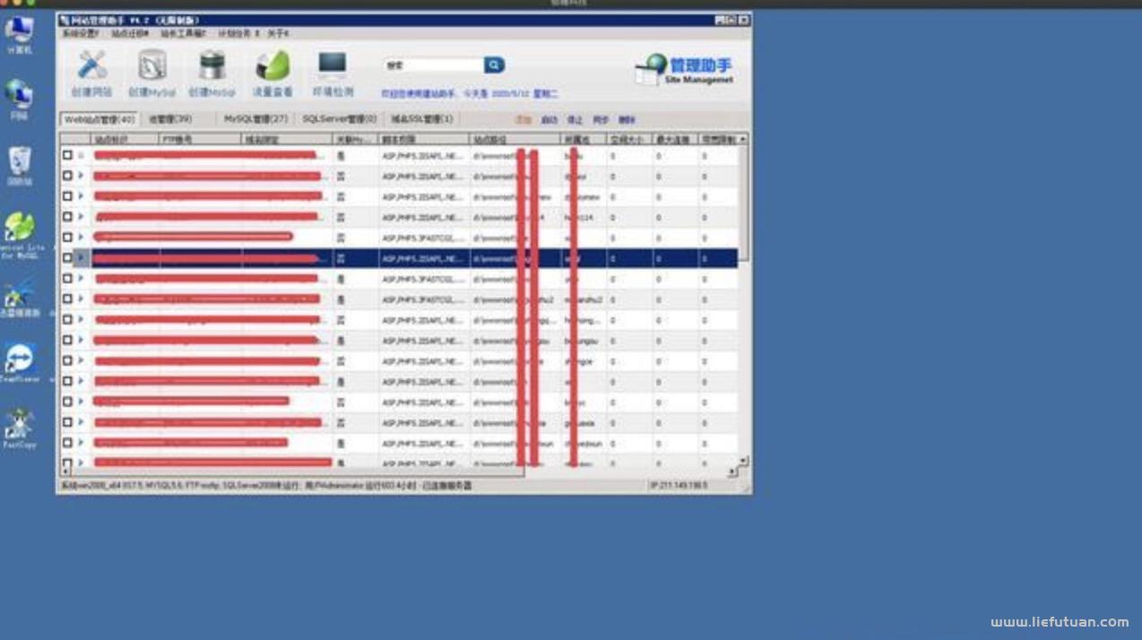 云南网站建设：选择windows服务器还是linux服务器好？