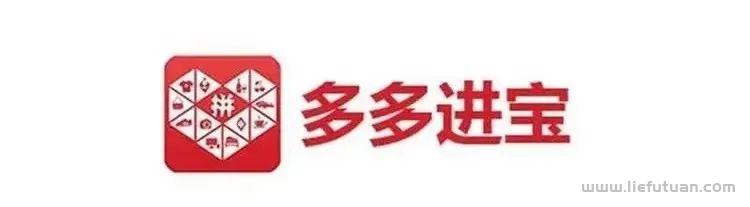 图片[3]-闲鱼无货源项目：10元杂货店，单号月收3千以上-猎富团