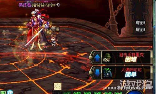 dnf天界徽章有啥用（地下城与勇士极限祭坛通关方法及技巧攻略）