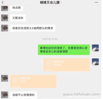 图片[4]-一单利润4000+暴利项目，千万级用户的刚需！-猎富团