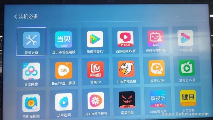 海信电视怎么看电视台的频道，99%用户都不知道可以这样下载安装