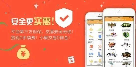 玩游戏赚钱的几种方法以及资源 存货 出金 差价等,看完就毕业!