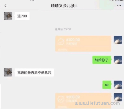 图片[5]-一单利润4000+暴利项目，千万级用户的刚需！-猎富团