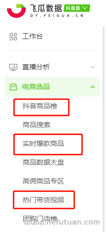 微信视频号带货赚佣金，日入过千（超级干货）