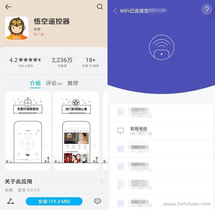 海信电视怎么看电视台的频道，99%用户都不知道可以这样下载安装