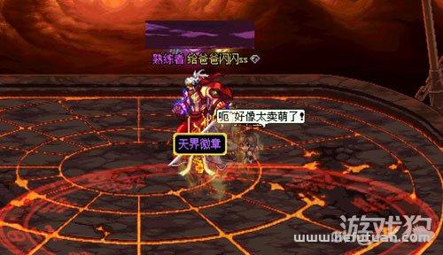 dnf天界徽章有啥用（地下城与勇士极限祭坛通关方法及技巧攻略）