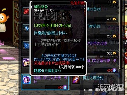 dnf天界徽章有啥用（地下城与勇士极限祭坛通关方法及技巧攻略）