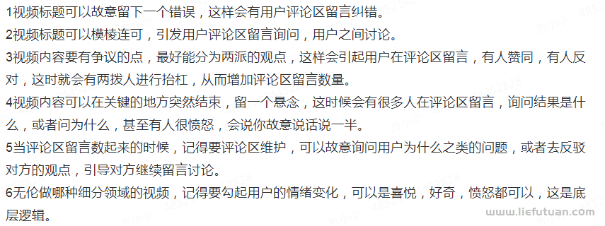 微信视频号带货赚佣金，日入过千（超级干货）