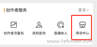 微信视频号带货赚佣金，日入过千（超级干货）