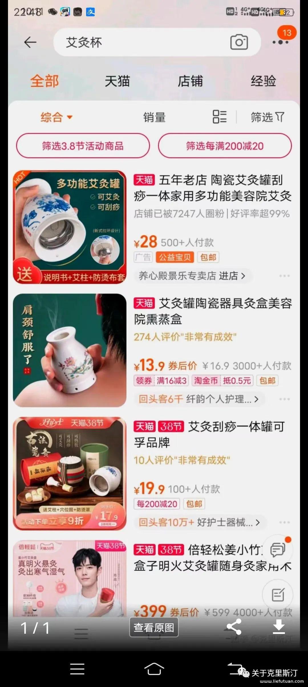 图片[3]-为什么闲鱼不好卖东西了？-猎富团